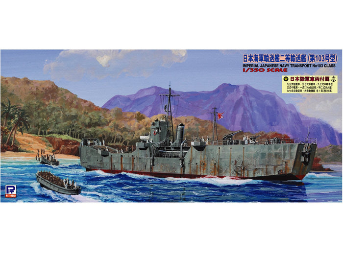 Pit Road 1/350 Japanese Navy Transport Second Class Transport No. 103 Wb07- Japan Figure Store - #1 Bring To You The Best Japanese Goods