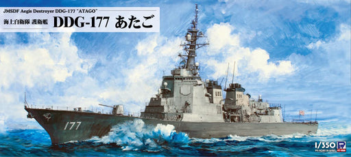 Pit Road 1/350 Jb Series Maritime Self-Defense Force Destroyer Ddg-177 Atago Plastic Model Jb33- Japan Figure Store - #1 Bring To You The Best Japanese Goods