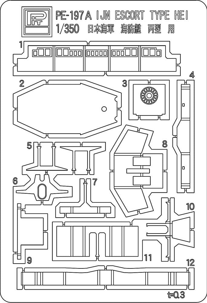 Pit Road 1/350 Skywave Series Japanese Navy Coastal Defense Ship Hei Type Late Type Etching Parts With Gun Barrel Plastic Model Wb04Sp- Japan Figure Store - #1 Bring To You The Best Japanese Goods