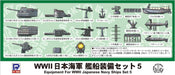 Pit Road 1/700 E Series World War Ii Japanese Navy Ship Equipment Set 5 Plastic Model Parts E10 Molding Color- Japan Figure Store - #1 Bring To You The Best Japanese Goods