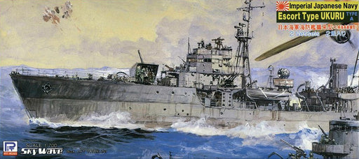 Pit Road 1/700 Japanese Navy Coastal Defense Ship Uki Type Large Mine Sweeper Equipment Type Spw19- Japan Figure Store - #1 Bring To You The Best Japanese Goods
