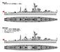 Pit Road 1/700 Maritime Self-Defense Force Destroyer Dd-106 Shikinami- Japan Figure Store - #1 Bring To You The Best Japanese Goods