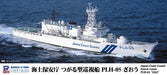 Pit Road 1/700 Sky Wave Series Japan Coast Guard Tsugaru Type Patrol Boat Plh-05 Zaou Plastic Model J91- Japan Figure Store - #1 Bring To You The Best Japanese Goods