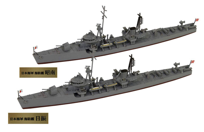 PIT-ROAD Skywave Spw-66 Ijn Hiburi-Class Escort Ship Hiburi / Shonan 1/700 Scale Kit- Japan Figure Store - #1 Bring To You The Best Japanese Goods