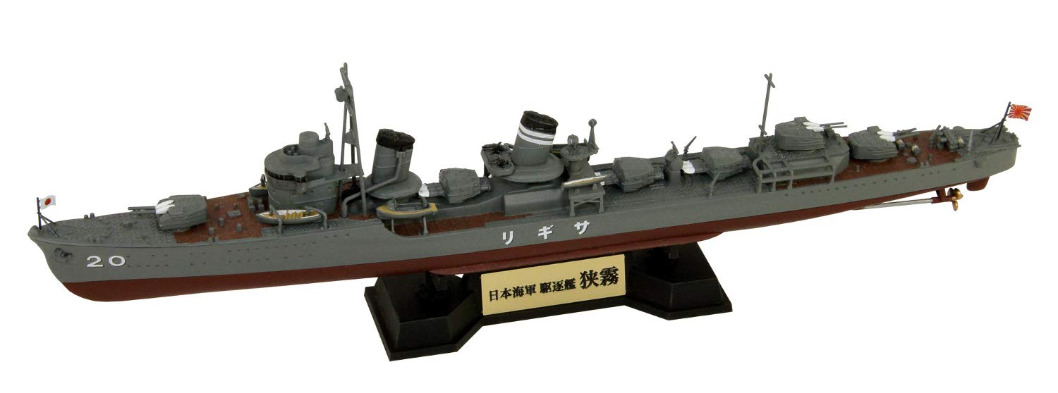 PIT-ROAD 1/700 Ijn Destroyer Sagiri Plastic Model- Japan Figure Store - #1 Bring To You The Best Japanese Goods