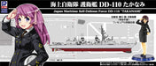 Pit Road 1/700 Skywave Series Maritime Self-Defense Force Destroyer Dd-110 Takanami With Female Self-Defense Officer Figure Plastic Model J65F- Japan Figure Store - #1 Bring To You The Best Japanese Goods