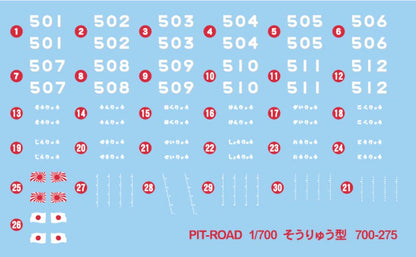 Pit Road 1/700 Skywave Series Maritime Self-Defense Force Submarine Ss-501 Soryu Total Length 120Mm Plastic Model J93- Japan Figure Store - #1 Bring To You The Best Japanese Goods
