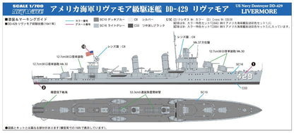 Pit Road 1/700 Skywave Series Us Navy Destroyer De-429 Livermore Plastic Model W211 Gray- Japan Figure Store - #1 Bring To You The Best Japanese Goods