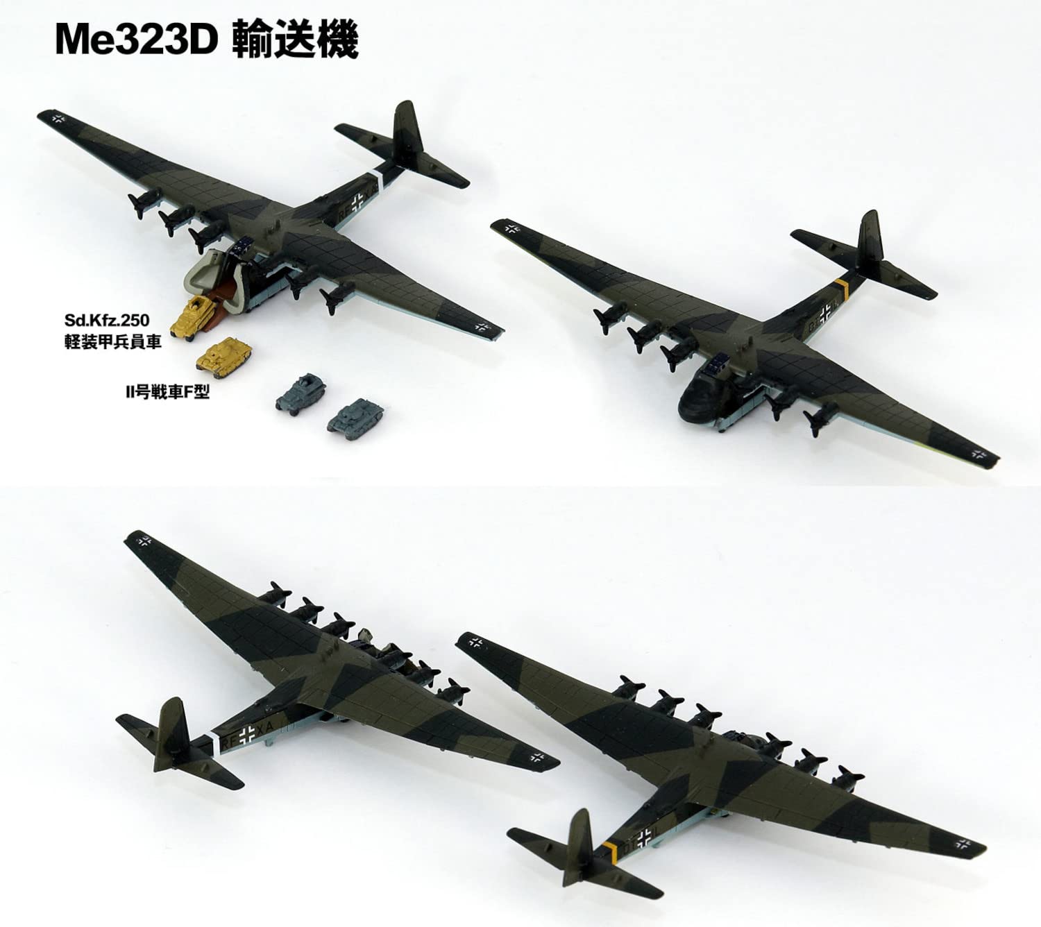 PIT-ROAD 1/700 Ww2 Luftwaffe Aircraft Set3 Plastic Model- Japan Figure Store - #1 Bring To You The Best Japanese Goods