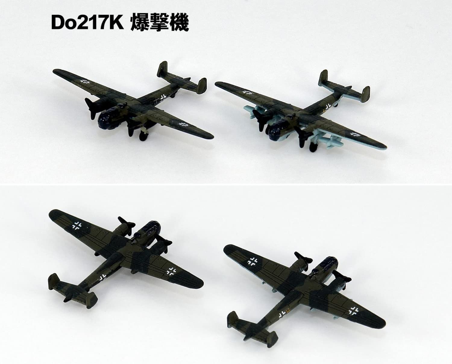 PIT-ROAD 1/700 Ww2 Luftwaffe Aircraft Set3 Plastic Model- Japan Figure Store - #1 Bring To You The Best Japanese Goods