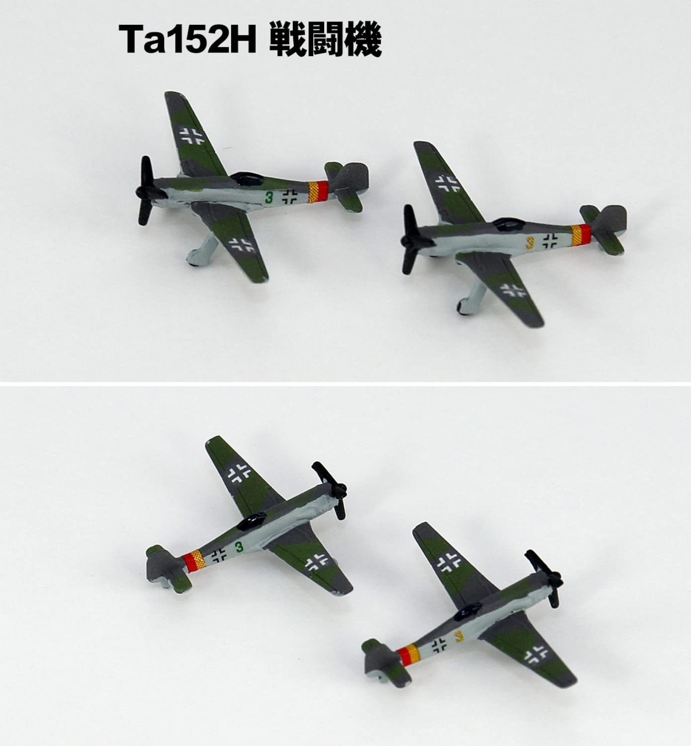 PIT-ROAD 1/700 Ww2 Luftwaffe Aircraft Set3 Plastic Model- Japan Figure Store - #1 Bring To You The Best Japanese Goods