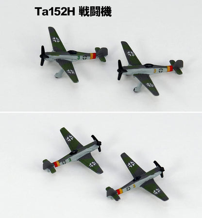 PIT-ROAD 1/700 Ww2 Luftwaffe Aircraft Set3 Plastic Model- Japan Figure Store - #1 Bring To You The Best Japanese Goods