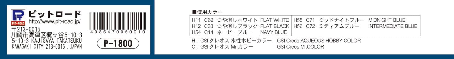 Pit Road 1/700 Skywave Series World War Ii Us Navy Aircraft Set 3 Plastic Model S24- Japan Figure Store - #1 Bring To You The Best Japanese Goods