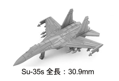 PIT-ROAD Skywave S49 World'S Latest Stealth Aircraft Set 2020 1/700 Scale Kit- Japan Figure Store - #1 Bring To You The Best Japanese Goods
