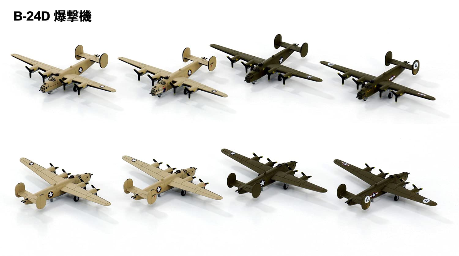 PIT-ROAD 1/700 Us Warplanes Set 3 Plastic Model- Japan Figure Store - #1 Bring To You The Best Japanese Goods