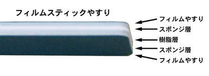 Pit Road File&S Father Film Stick File No. 180 Hobby Tool Py10- Japan Figure Store - #1 Bring To You The Best Japanese Goods
