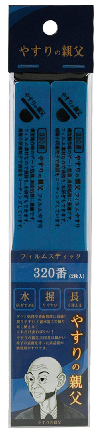 PIT-ROAD Py08 Film Stick File #320 2 Pcs.- Japan Figure Store - #1 Bring To You The Best Japanese Goods