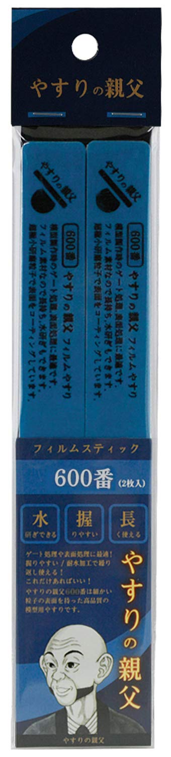 PIT-ROAD Py06 Film Stick File #600 2 Pcs.- Japan Figure Store - #1 Bring To You The Best Japanese Goods