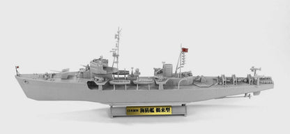PIT-ROAD Wb02Nh 1/350 Skywave Ijn Japanese Escort Ship Ukuru Type A Plastic Model- Japan Figure Store - #1 Bring To You The Best Japanese Goods