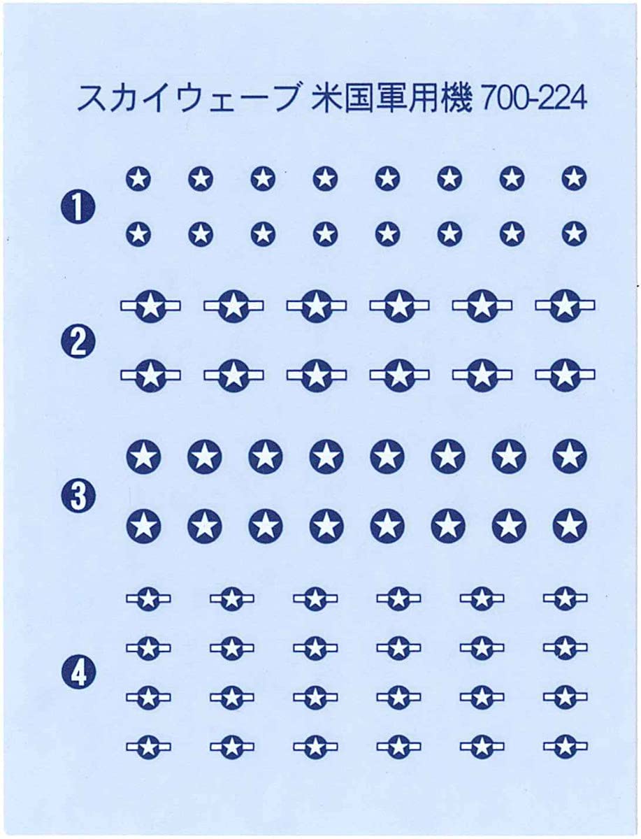Pit-Road 1/700 Skywave Series Wwii Us Navy Ship Equipment Set 2 Brass 35.6Cm Gun Barrel With 12 Plastic Model Parts E09B- Japan Figure Store - #1 Bring To You The Best Japanese Goods