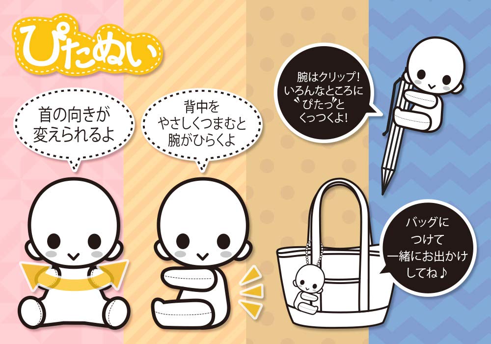 Kotobukiya Pitanui A3! Omi Fushimi Collectible - Japanese Anime Figure- Japan Figure Store - #1 Bring To You The Best Japanese Goods