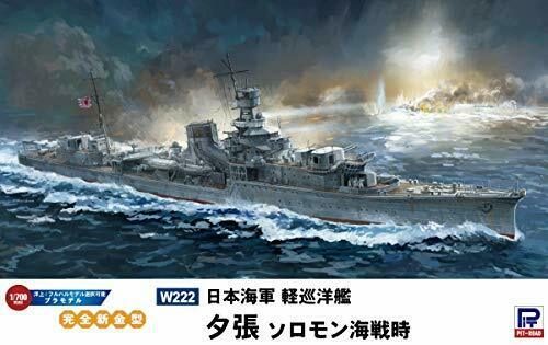 Pit-road 1/700 Ijn Light Cruiser Yubari Battle Of Savo Island Model Kit W222- Japan Figure Store - #1 Bring To You The Best Japanese Goods