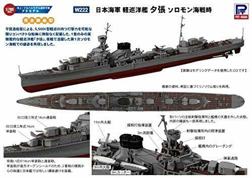 Pit-road 1/700 Ijn Light Cruiser Yubari Battle Of Savo Island Model Kit W222- Japan Figure Store - #1 Bring To You The Best Japanese Goods