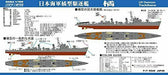 Pit-road 1/700 Japanese Navy Tachibana Type Destroyer Tachibana With Full Hull- Japan Figure Store - #1 Bring To You The Best Japanese Goods