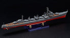 Plamax Kc-01 1/350 Destroyer X 1/20 Kanmusu Shimakaze Model Kit Max Factory- Japan Figure Store - #1 Bring To You The Best Japanese Goods