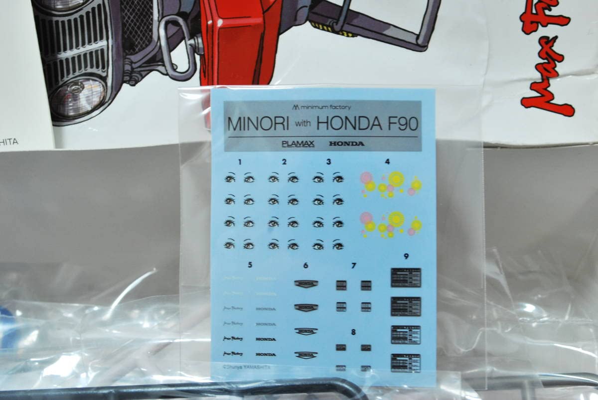 Plamax 1/20 Minori w/Honda Tiller F90- Japan Figure Store - #1 Bring To You The Best Japanese Goods