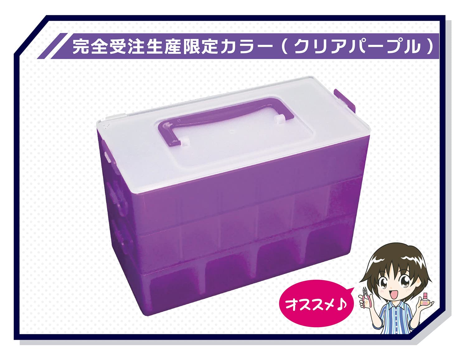 PLAMOKOJO Modeling Container 054 Clear Purple- Japan Figure Store - #1 Bring To You The Best Japanese Goods