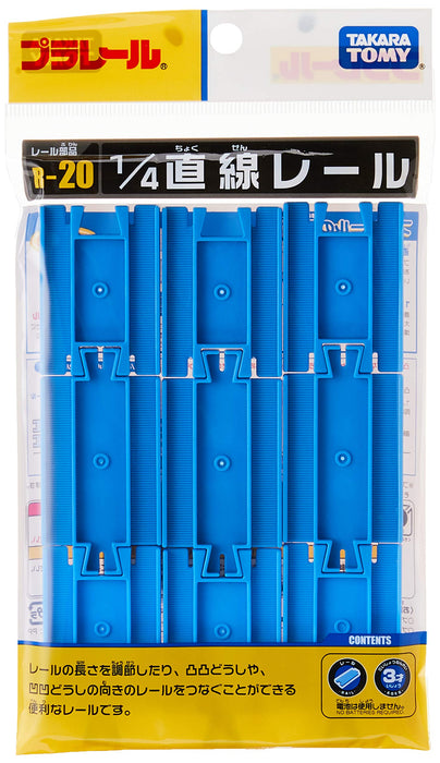 Takara Tomy Plarail Track R-20 1/4 Straight Rail 3 Pattern x3 Track Parts For Model Toy- Japan Figure Store - #1 Bring To You The Best Japanese Goods
