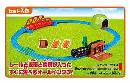 Plarail Action In The Rail! Sound Glows C62 Set W/60th Memorial Rail- Japan Figure Store - #1 Bring To You The Best Japanese Goods