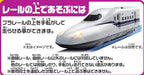 TAKARA TOMY Plarail Big Pla-Rail N700S Shinkansen Test Car- Japan Figure Store - #1 Bring To You The Best Japanese Goods