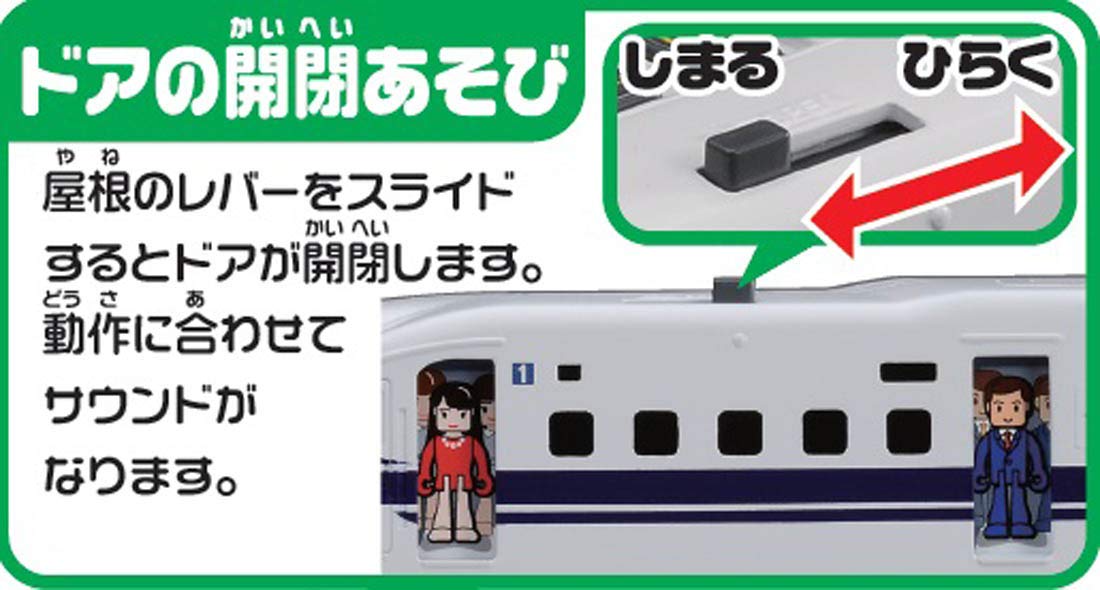TAKARA TOMY Plarail Big Pla-Rail N700S Shinkansen Test Car- Japan Figure Store - #1 Bring To You The Best Japanese Goods