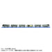 Takara Tomy Pla-Rail Cruise Train Dx Train Suite Shikijima Japanese Train Model Set- Japan Figure Store - #1 Bring To You The Best Japanese Goods