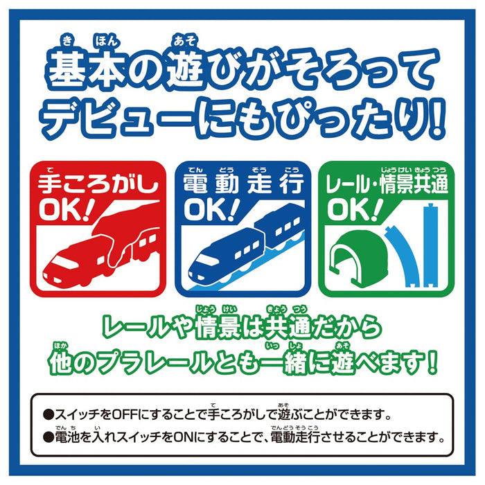 TAKARA TOMY Plarail Es-08 C12 Steam Locomotive- Japan Figure Store - #1 Bring To You The Best Japanese Goods