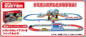 TAKARA TOMY Pla-Rail Plarail J-20 Tomica Railroad Crossing Single Track- Japan Figure Store - #1 Bring To You The Best Japanese Goods