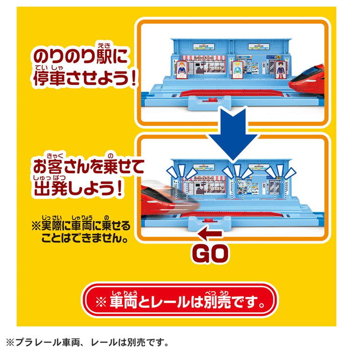 Takara Tomy Plarail J-25 Departure With Customers On Board! Nori Nori Station Model Toy- Japan Figure Store - #1 Bring To You The Best Japanese Goods