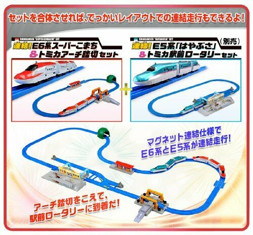 Plarail Let's Connect! Series E6 'super Komachi' & Tomica Arch Rail Crossing Set- Japan Figure Store - #1 Bring To You The Best Japanese Goods
