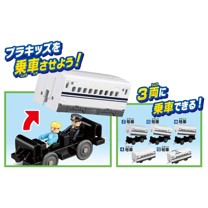 Takara Tomy Pla-Rail N700s Shinkansen Test Car Middle Car Set Vehicle Model- Japan Figure Store - #1 Bring To You The Best Japanese Goods