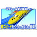 Plarail Lever Dash!! Super Fast Dr.yellow Set First Special Specification- Japan Figure Store - #1 Bring To You The Best Japanese Goods