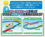 Plarail Lever Dash!! Super Fast Dr.yellow Set First Special Specification- Japan Figure Store - #1 Bring To You The Best Japanese Goods