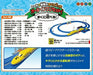 Plarail Lever Dash!! Super Fast Dr.yellow Set First Special Specification- Japan Figure Store - #1 Bring To You The Best Japanese Goods