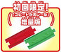 Plarail Lever Dash!! Super Fast Dr.yellow Set First Special Specification- Japan Figure Store - #1 Bring To You The Best Japanese Goods