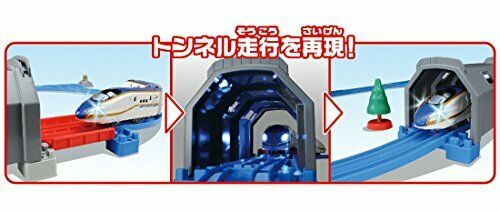Plarail Light Up A Tunnel ! Shinkansen Series E7 Kagayaki W/headlight Basic Set- Japan Figure Store - #1 Bring To You The Best Japanese Goods