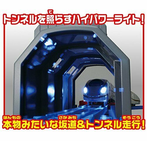 Plarail Light Up A Tunnel ! Shinkansen Series E7 Kagayaki W/headlight Basic Set- Japan Figure Store - #1 Bring To You The Best Japanese Goods