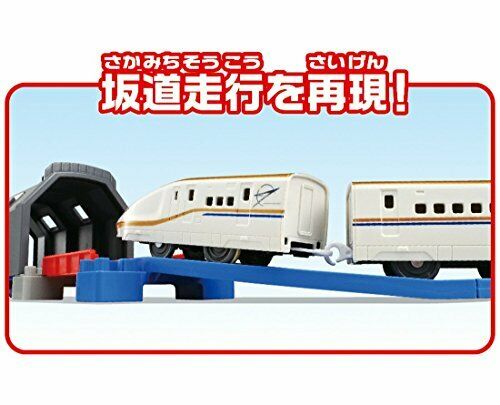 Plarail Light Up A Tunnel ! Shinkansen Series E7 Kagayaki W/headlight Basic Set- Japan Figure Store - #1 Bring To You The Best Japanese Goods