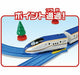 Plarail Light Up A Tunnel ! Shinkansen Series E7 Kagayaki W/headlight Basic Set- Japan Figure Store - #1 Bring To You The Best Japanese Goods