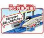 Plarail Light Up A Tunnel ! Shinkansen Series E7 Kagayaki W/headlight Basic Set- Japan Figure Store - #1 Bring To You The Best Japanese Goods